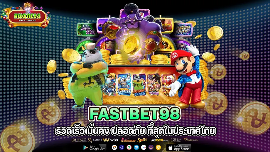 fastbet98