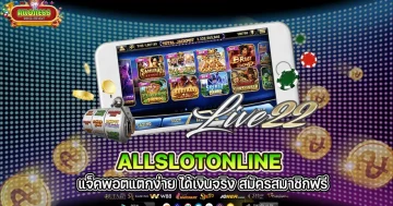 allslotonline