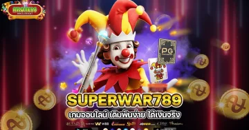 Superwar789